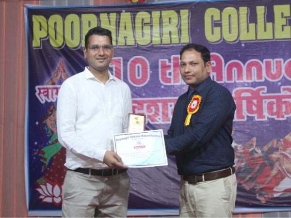 Award Image