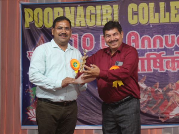 Award Image